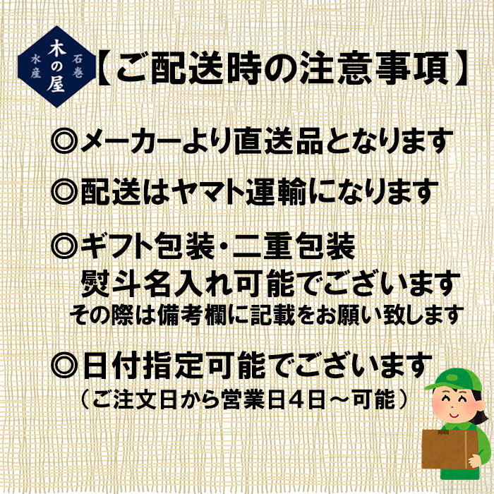 木の屋石巻水産 サラダサバ３種６缶セット のし・ギフト対応不可