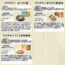 木の屋石巻水産 サラダサババラエティーセット６種６缶 のし・ギフト対応不可