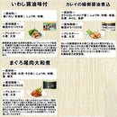 木の屋石巻水産 サラダサババラエティーセット６種６缶 のし・ギフト対応不可