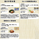 木の屋石巻水産 バラエティーセット９種１２缶 のし・ギフト対応不可