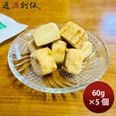 三原食品 みそ漬クリームチーズ5個セット 和食珍味 グルメ おつまみ 産地直送