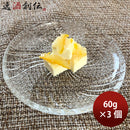 三原食品 柚子クリームチーズ3個セット 和食珍味 グルメ おつまみ 産地直送