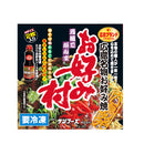 サンフーズ 冷凍お好み焼セット 250g お好み村 職人魂