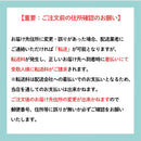 サンフーズ 冷蔵お好み焼（4枚）とソースセット お好み村 職人魂 ミツワソース