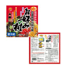 サンフーズ 冷蔵お好み焼バラエティセット お好み村 職人魂 ミツワソース