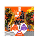 サンフーズ 冷蔵お好み焼バラエティセット お好み村 職人魂 ミツワソース