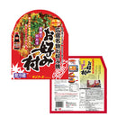 サンフーズ 冷蔵お好み焼バラエティセット お好み村 職人魂 ミツワソース