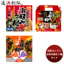 サンフーズ 冷蔵お好み焼（4枚）と材料セット お好み村 職人魂 ミツワソース