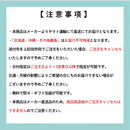 サンフーズ 冷蔵お好み焼（4枚）と材料セット お好み村 職人魂 ミツワソース