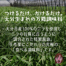 ログスタイル ニラ醤油3種 ギフトセット(必然・みんな・辛) 170g ニラしょうゆ 調味料 食べ比べ