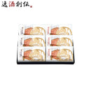 小川屋 焼き上げ 味くらべ SBC4 新潟 焼鮭 味噌 酒麹 惣菜 和食 紅鮭 化粧箱付き ギフト のし・ギフト対応不可