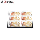 小川屋 焼き上げ 味くらべ SBE5 新潟 焼鮭 味噌 酒麹 惣菜 和食 紅鮭 銀だら 鱈 化粧箱付き ギフト のし・ギフト対応不可