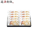 小川屋 焼き上げ 味くらべ SBE8 新潟 焼鮭 味噌 酒麹 惣菜 和食 紅鮭 銀だら 鱈 化粧箱付き ギフト のし・ギフト対応不可