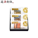 小川屋 匠の焼漬 SZF2 新潟 焼鮭 惣菜 和食 紅鮭 ぶり 鰤 さば 鯖 化粧箱付き ギフト のし・ギフト対応不可