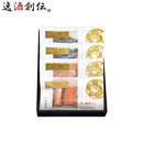 小川屋 匠の焼漬 SZF3 新潟 焼鮭 惣菜 和食 紅鮭 ぶり 鰤 さば 鯖 ハラス 化粧箱付き ギフト のし・ギフト対応不可