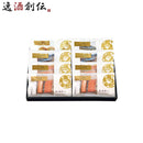 小川屋 匠の焼漬 SZF8 新潟 焼鮭 惣菜 和食 紅鮭 ぶり 鰤 さば 鯖 ホタテ 帆立 ハラス 化粧箱付き ギフト のし・ギフト対応不可