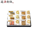 小川屋 焼漬 詰合せ SZH5 新潟 焼鮭 惣菜 和食 紅鮭 鯖 帆立 豚 鶏 鳥 肉 魚 化粧箱付き ギフト のし・ギフト対応不可