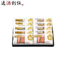 小川屋 焼漬 詰合せ SZH9 新潟 焼鮭 惣菜 和食 紅鮭 鯖 帆立 豚 鶏 鳥 肉 魚 化粧箱付き ギフト のし・ギフト対応不可