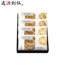 小川屋 お肉の焼漬 SNA3 新潟 惣菜 和食 豚 鶏 鳥 肉 もも ロース 化粧箱付き ギフト のし・ギフト対応不可