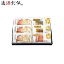 小川屋 手間なし 味くらべ STF5 新潟 焼鮭 惣菜 和食 紅鮭 銀だら 鱈 魚 化粧箱付き ギフト のし・ギフト対応不可