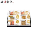 小川屋 手間なし 味くらべ STH5 新潟 焼鮭 惣菜 和食 紅鮭 さば 鯖 豚 鶏 鳥 肉 魚 化粧箱付き ギフト のし・ギフト対応不可