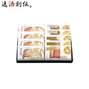 小川屋 手間なし 味くらべ STH8 新潟 焼鮭 惣菜 和食 紅鮭 鯖 鱈 豚 鶏 鳥 肉 魚 化粧箱付き ギフト のし・ギフト対応不可