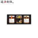 小川屋 ご飯にひとさじ 詰合せ SHB3 新潟 焼鮭 惣菜 和食 紅鮭 豚 鳥 肉味噌 鮭フレーク 魚 化粧箱付き ギフト