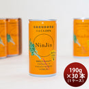 JAしれとこ斜里 にんじんジュース 500ml × 1ケース / 30本 砂糖・塩・着色料無添加 のし・ギフト対応不可