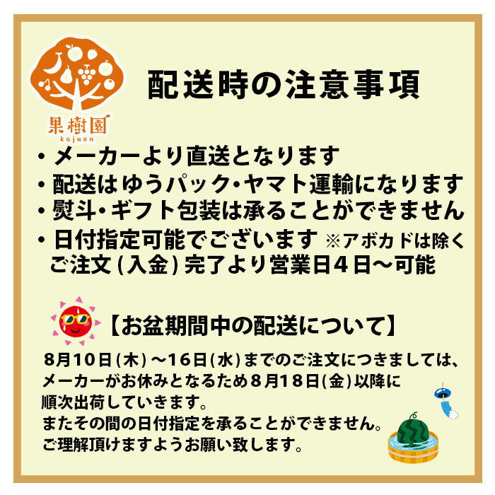 ギフト 果樹園のドライ白イチジク 430g 松孝 お取り寄せグルメ 大田市場 メーカー直送 ギフト 父親 誕生日 プレゼント のし・ギフト対応不可