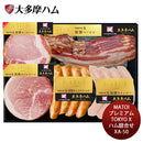 大多摩ハムMATOIプレミアム TOKYO Xハム詰合せ ＸＡ－５０ ドイツ式 こだわり 東京産 東京X トウキョウエックス 国産 セット ギフト 贈り物 プレゼント のし・ギフト対応不可