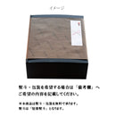 大多摩ハム MATOI 桜燻ハム・ベーコン・ウインナー5種6品詰合せ MTK50 ギフト プレゼント お歳暮