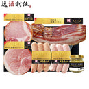 大多摩ハム MATOIプレミアム TOKYO X 5種詰合せ XPA55 ベーコン ウインナー ギフト プレゼント お歳暮