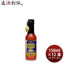 ブレアーズ サドンデス・ジョロキア 150ml × 1ケース / 12本 香辛料 唐辛子 チリソース ホットソース のし・ギフト対応不可