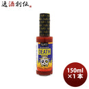ブレアーズ サドンデス・ジョロキア 150ml 1本 香辛料 唐辛子 チリソース ホットソース