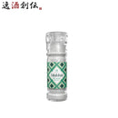 マルドン シーソルト グラインダー入り 55g 1本 塩 調味料 ミネラル