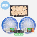 日高 ふくざんまい(刺身･唐揚) ＤＥ－ＳＫ ふぐ フグ セット 贅沢 御祝 ギフト 下関 山口県 のし・ギフト対応不可