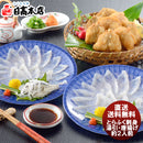 日高 ふくざんまい(刺身･唐揚) ＤＥ－ＳＫ ふぐ フグ セット 贅沢 御祝 ギフト 下関 山口県 のし・ギフト対応不可