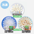 日高 ふくざんまい(刺身･たたき刺身･カルパッチョ) ＤＥ－ＴＳＣ ふぐ フグ セット 贅沢 御祝 ギフト 下関 山口県 のし・ギフト対応不可