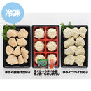 日高 ふく詰合せ ＦＴ－ＳＥ てっさ ふぐ フグ セット 贅沢 御祝 ギフト 下関 山口県 のし・ギフト対応不可