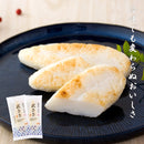 武田の笹かまぼこ冷凍 笹かまぼこ和紙包装18枚入り のし・ギフト対応不可