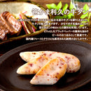 武田の笹かまぼこ 笹かまぼこ(真空)詰め合わせ18枚入り のし・ギフト対応不可