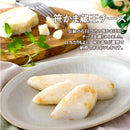 武田の笹かまぼこ 笹かまぼこ(真空)詰め合わせ18枚入り のし・ギフト対応不可