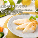 武田の笹かまぼこ 笹かまぼこ(真空)詰め合わせ18枚入り のし・ギフト対応不可