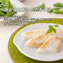 武田の笹かまぼこ 笹かまぼこ(真空)詰め合わせ18枚入り のし・ギフト対応不可