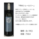 武田の笹かまぼこ秋保ﾜｲﾝ×canささ詰め合わせ のし・ギフト対応不可