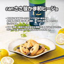 武田の笹かまぼこ浦霞No.12で楽しむcanささ和ﾋｰｼﾞｮ詰合せ のし・ギフト対応不可