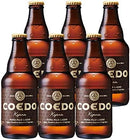 ビール COEDO コエドビール 伽羅 -Kyara- 瓶 333ml クラフトビール お試し6本 お酒