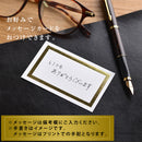 ラッピング（包装紙） ギフト 父親 誕生日 プレゼント