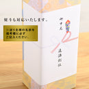 ラッピング（包装紙） ギフト 父親 誕生日 プレゼント