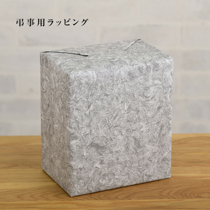 ラッピング（包装紙） ギフト 父親 誕生日 プレゼント
